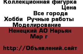  Коллекционная фигурка “Iron Man 2“ War Machine › Цена ­ 3 500 - Все города Хобби. Ручные работы » Моделирование   . Ненецкий АО,Нарьян-Мар г.